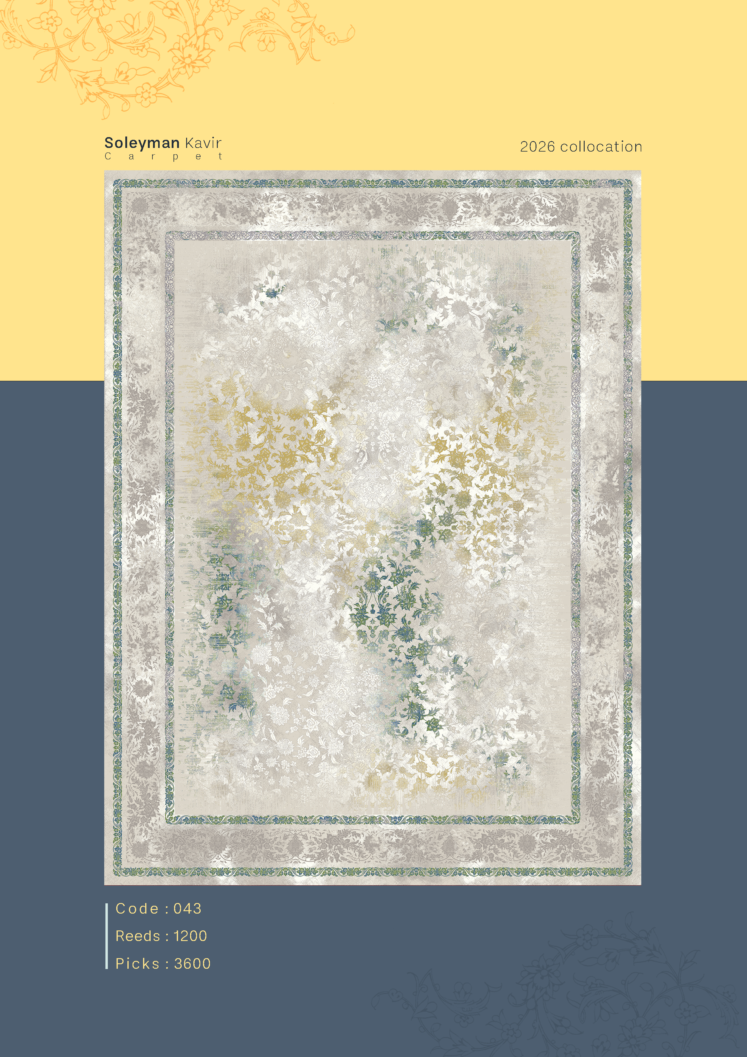 فرش 1200 شانه کد 043